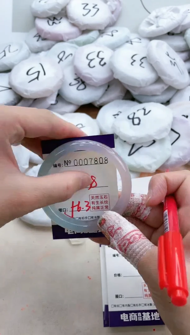 【闪购商品】玛瑙/玉髓手镯未镶嵌7808