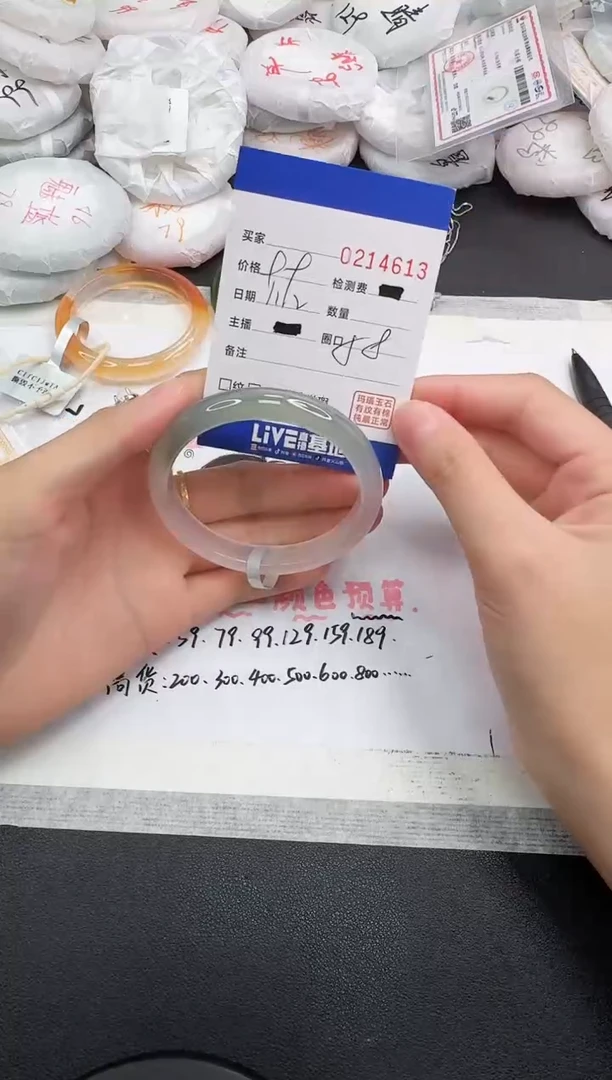 手镯玛瑙/玉髓未镶嵌4613