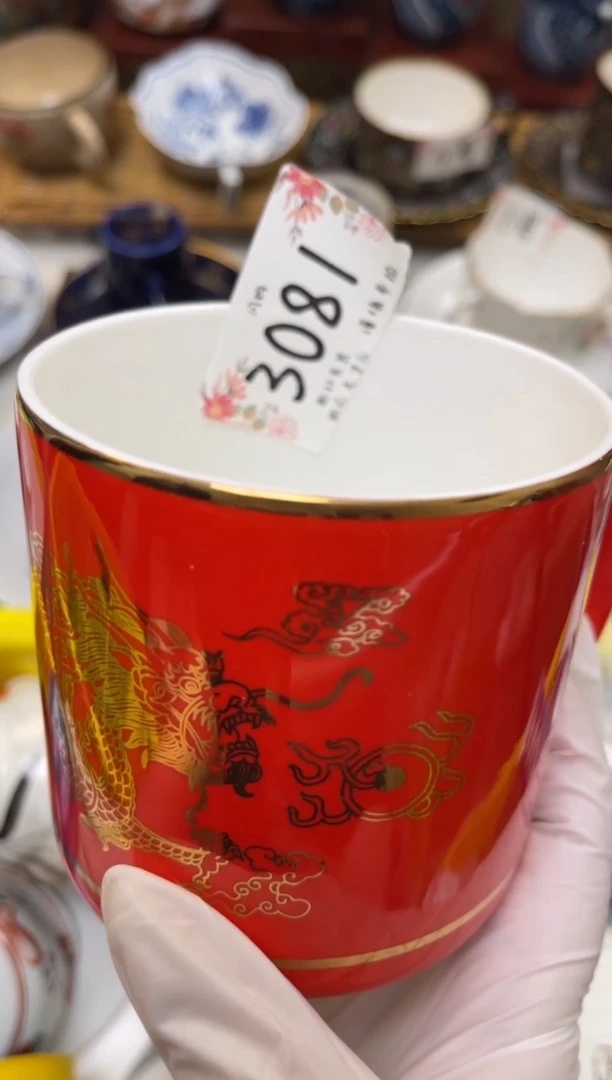 【闪购商品】瓷器 闪购类型 定向 好好人