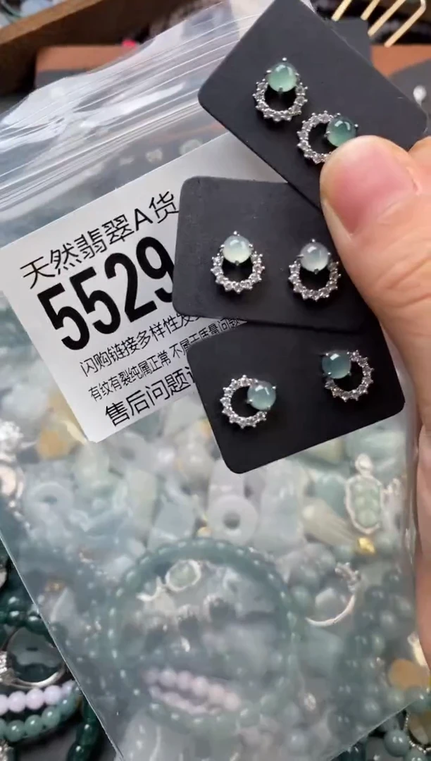 颈饰未镶嵌翡翠多样性发其一5529