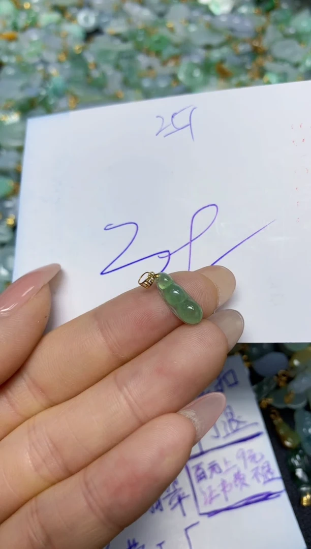 【闪购商品】翡翠挂件18K金镶嵌 天然翡翠A货
