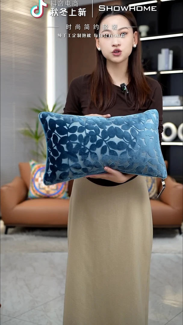 四叶草蓝色腰枕30X50带芯