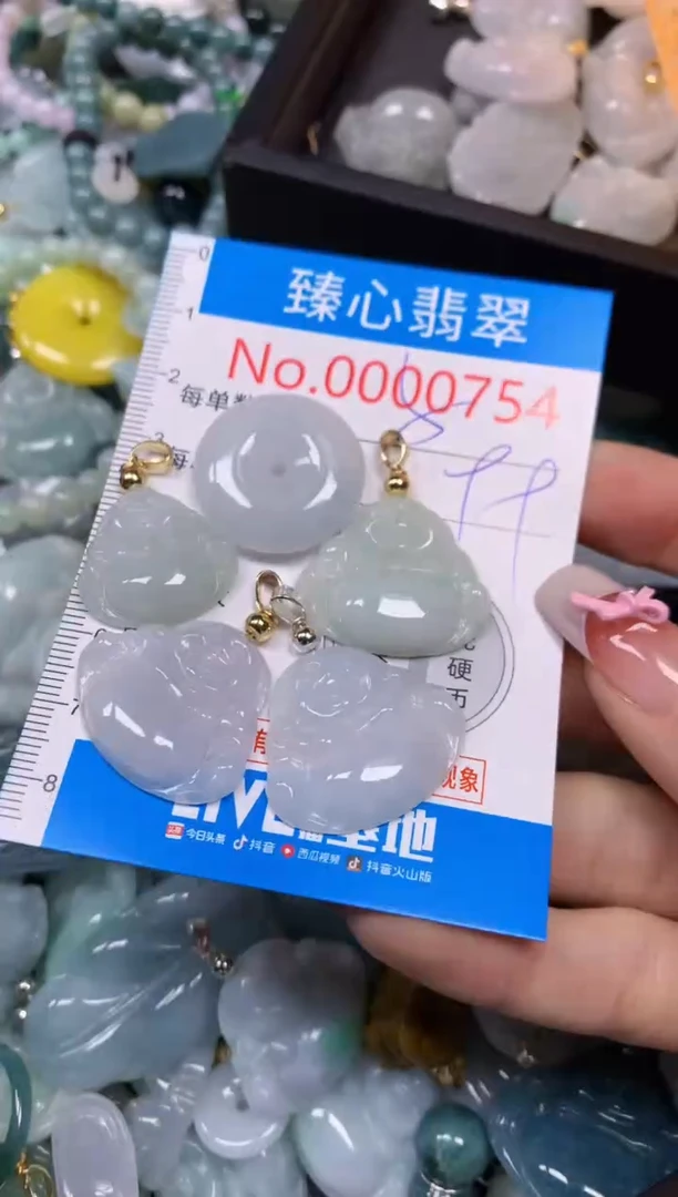 【闪购商品】翡翠颈饰未镶嵌含绳000754