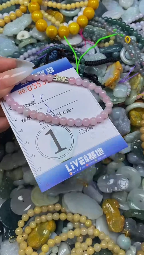 颈饰未镶嵌翡翠闪购0353905