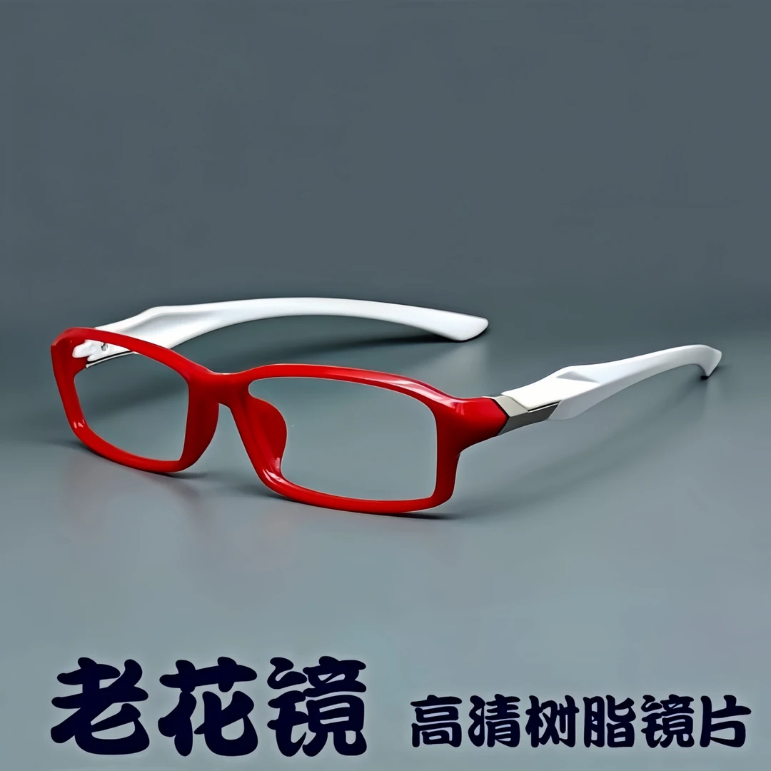 高档老花镜中年防辐射蓝光花镜显年轻潮老光镜高清树脂镜男女花镜