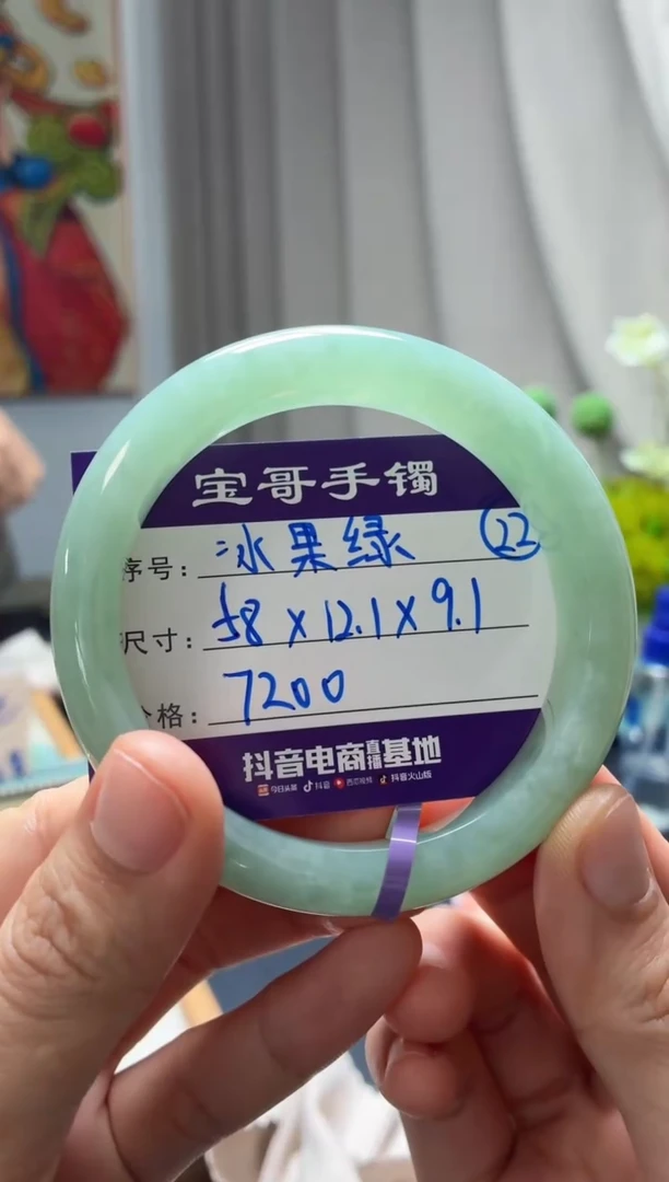 未镶嵌手镯翡翠翡翠手镯22号