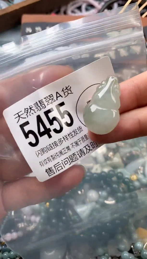 颈饰未镶嵌翡翠翡翠5455