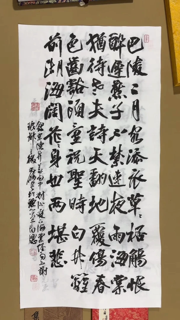 书法冯尚杰老师书法福利专场
