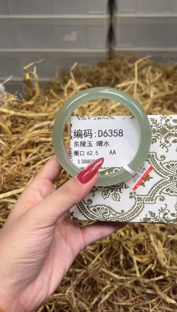 未镶嵌手镯石英质玉D6358