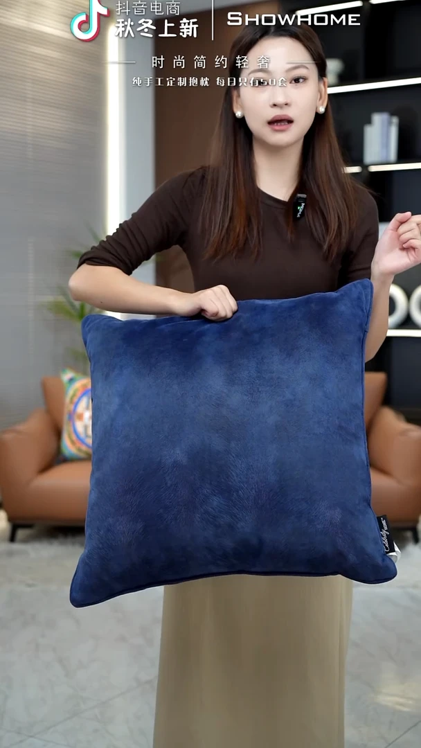 凤尾蓝色55X55带芯