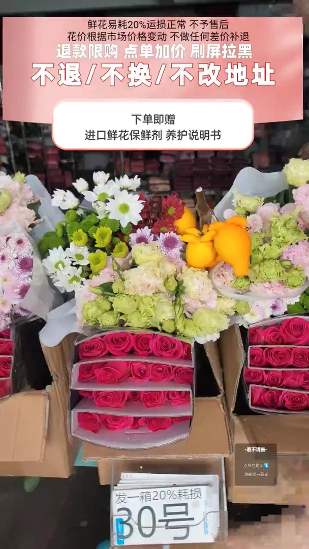 30号♥含20%耗损发一箱