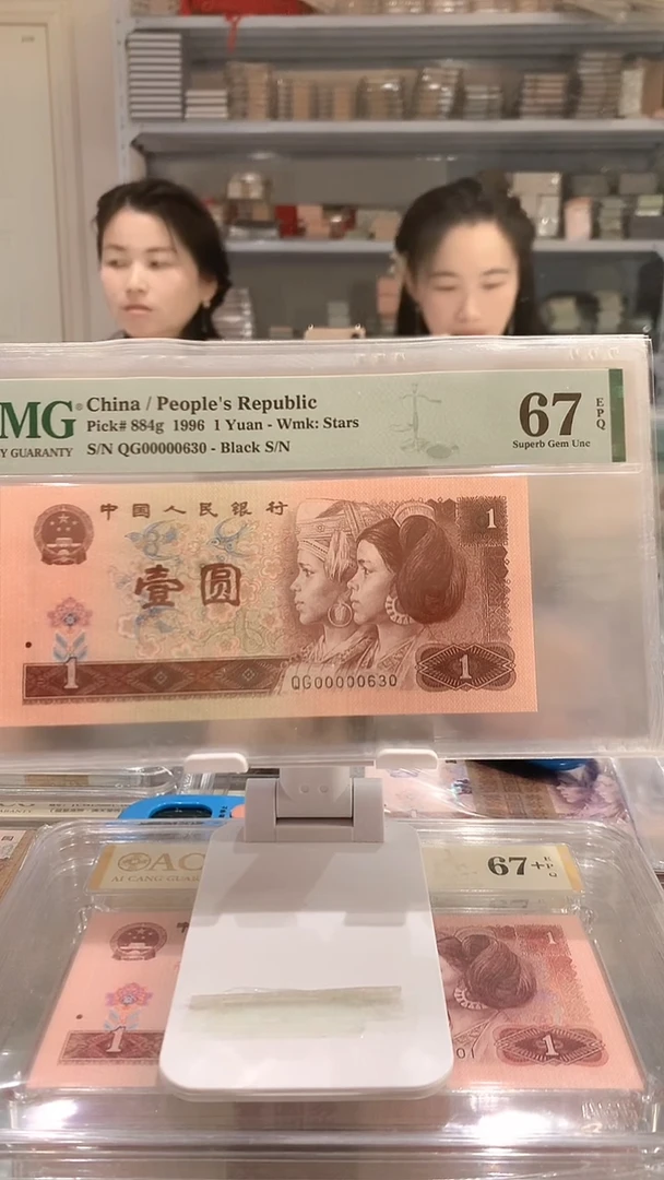 961QG 00000630 67E大开门数3