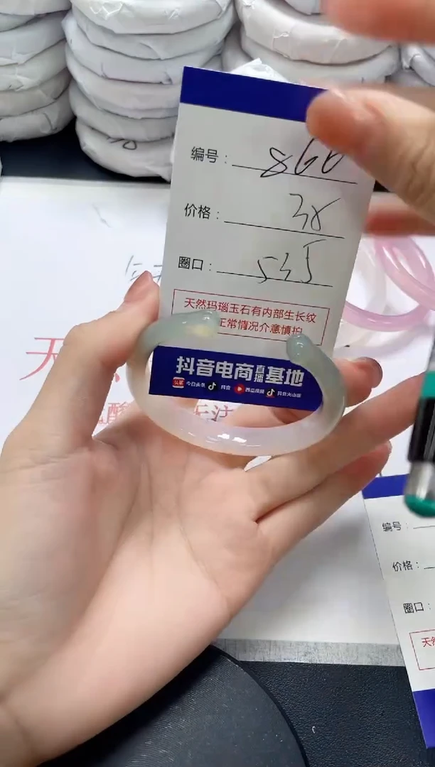 未镶嵌手镯玛瑙/玉髓866