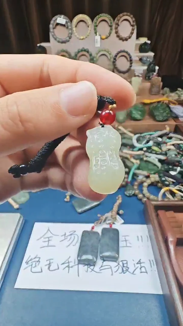 颈饰未镶嵌和田玉多样性发货拍一发一