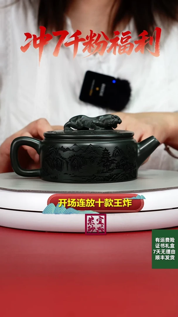 茶壶紫砂翡翠绿泥卧虎藏龙260CC