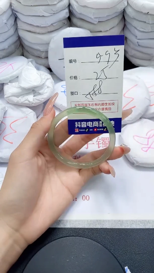 未镶嵌手镯玛瑙/玉髓593