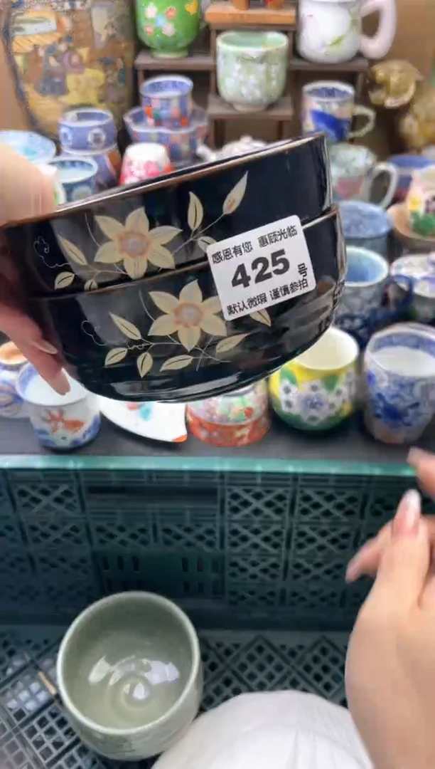 瓷片兜*王425号六六工艺品瓷器