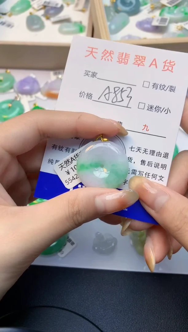 颈饰18K金镶嵌翡翠11111111