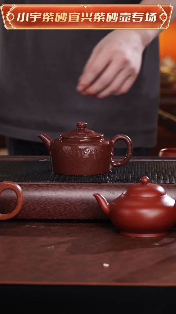 茶杯紫砂底槽清全手工笠帽