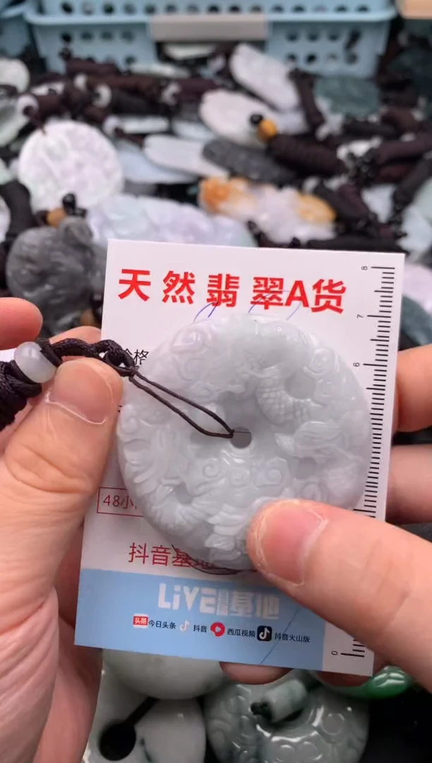 翡翠未镶嵌吊坠(不含链)1