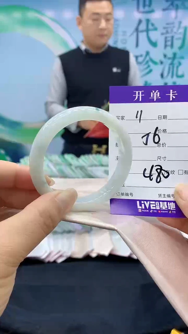 【闪购商品】翡翠手镯未镶嵌11天然翡翠手镯