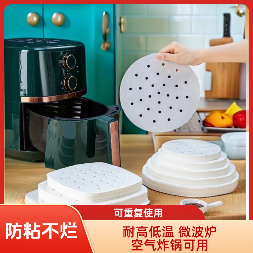 家用蒸馒头包子纸不粘防油防水硅油纸食品级烘焙纸一次性蒸笼纸