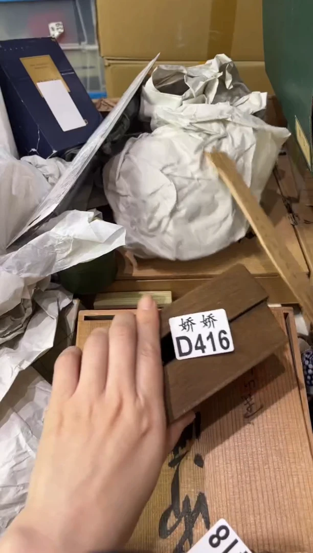 瓷片东*416定向 东京