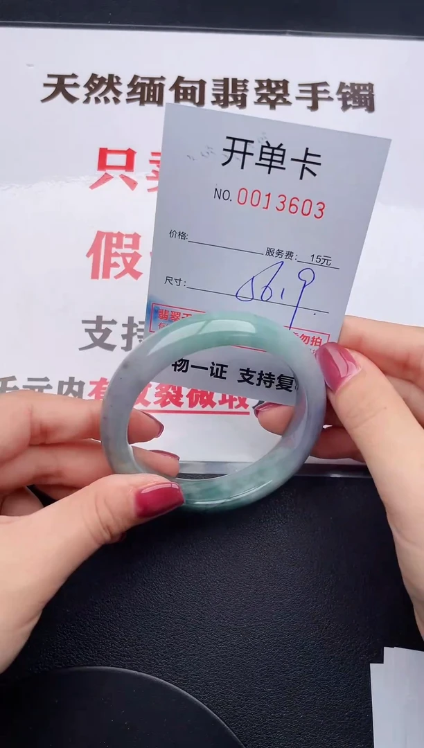 未镶嵌手镯翡翠03