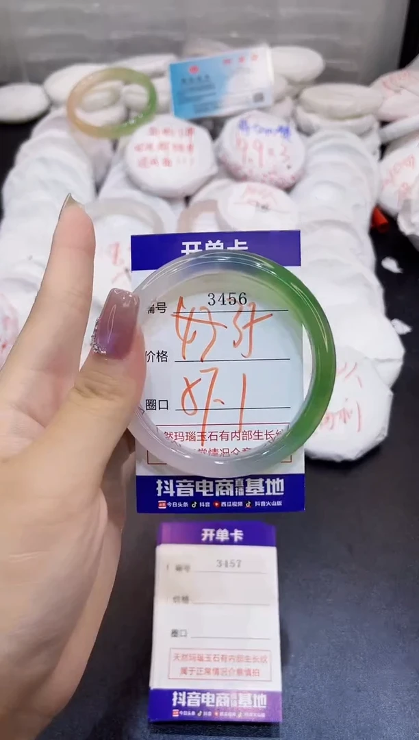 玛瑙/玉髓手镯未镶嵌3456