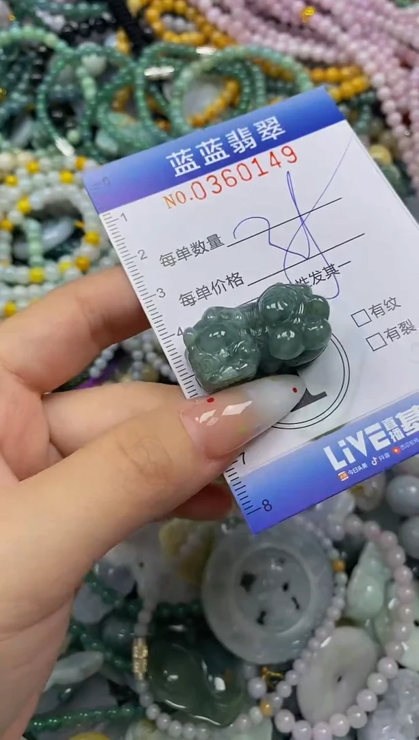颈饰未镶嵌翡翠闪购0360149