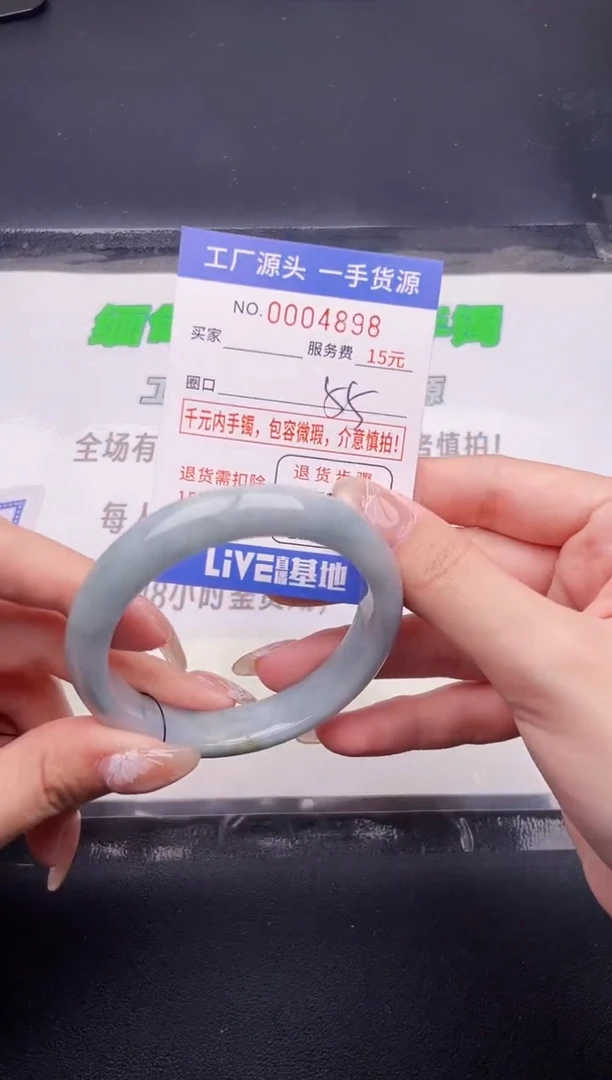 翡翠手镯未镶嵌按图片拍下发货98