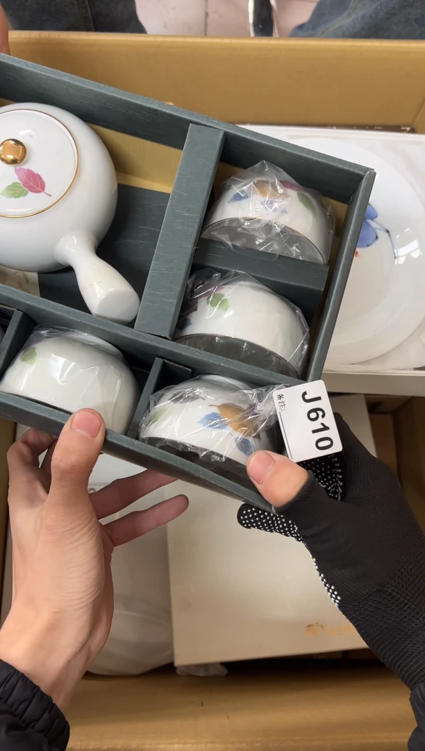 【闪购商品】茶盏610中古商品不退不换