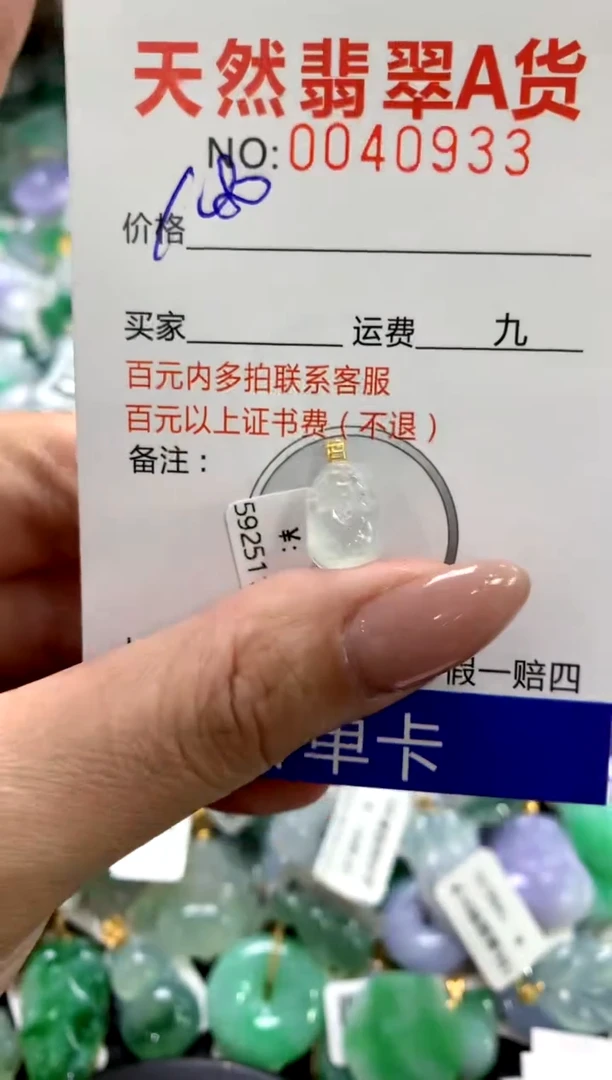 颈饰18K金镶嵌翡翠11111111