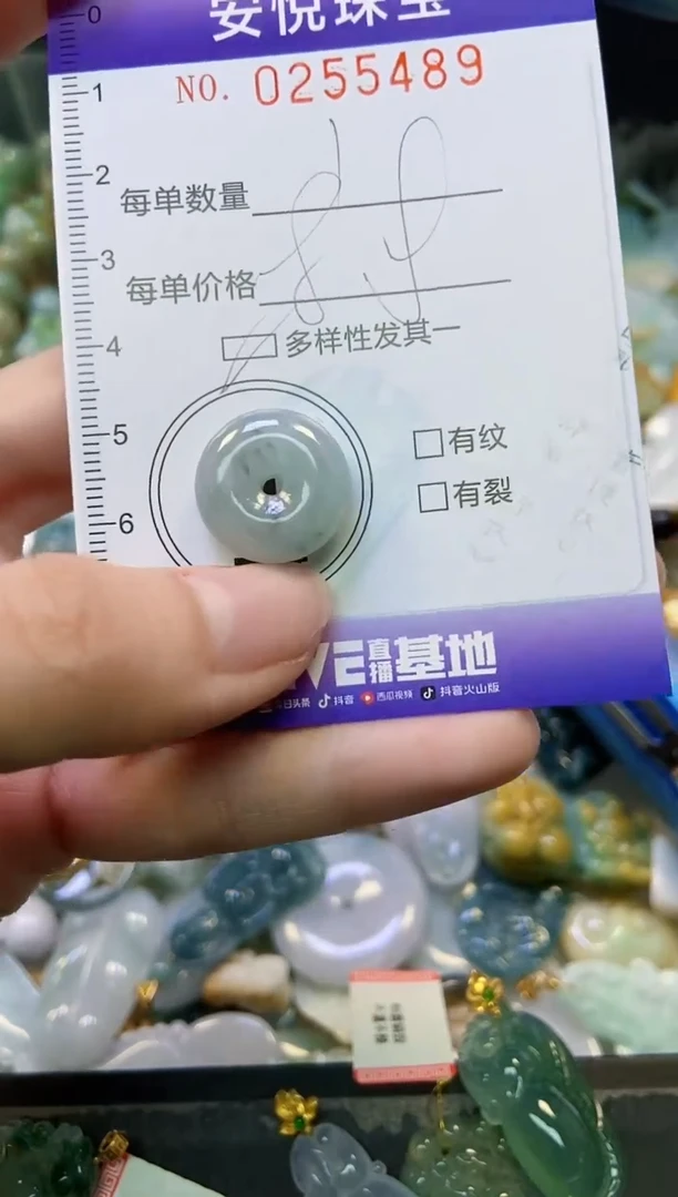 颈饰未镶嵌翡翠闪购0255489多样性发其一