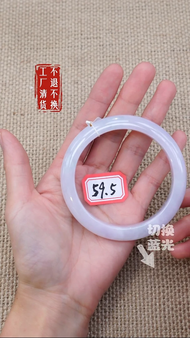翡翠手镯未镶嵌钰*宸98工厂抛货不退不换皮坑