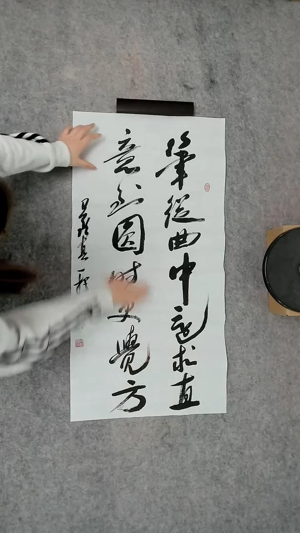 书法吕老师书法作品