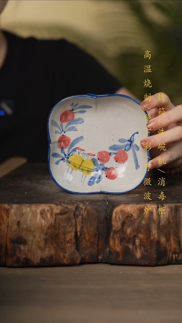 瓷片景德镇高温釉下彩可微波烤箱洗碗机