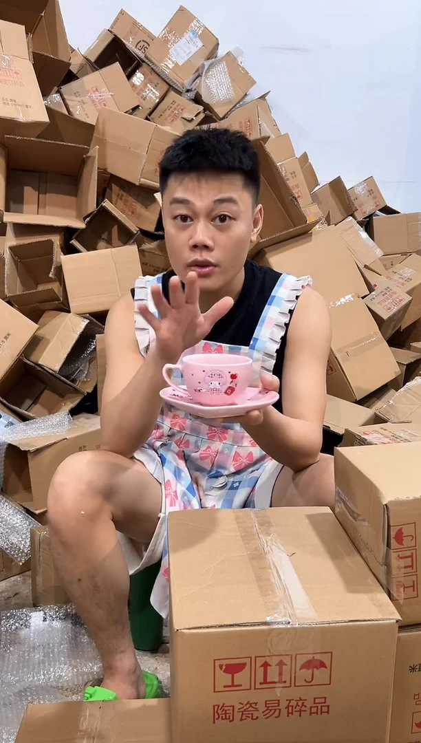 瓷片美乐蒂一杯一碟  有裂纹