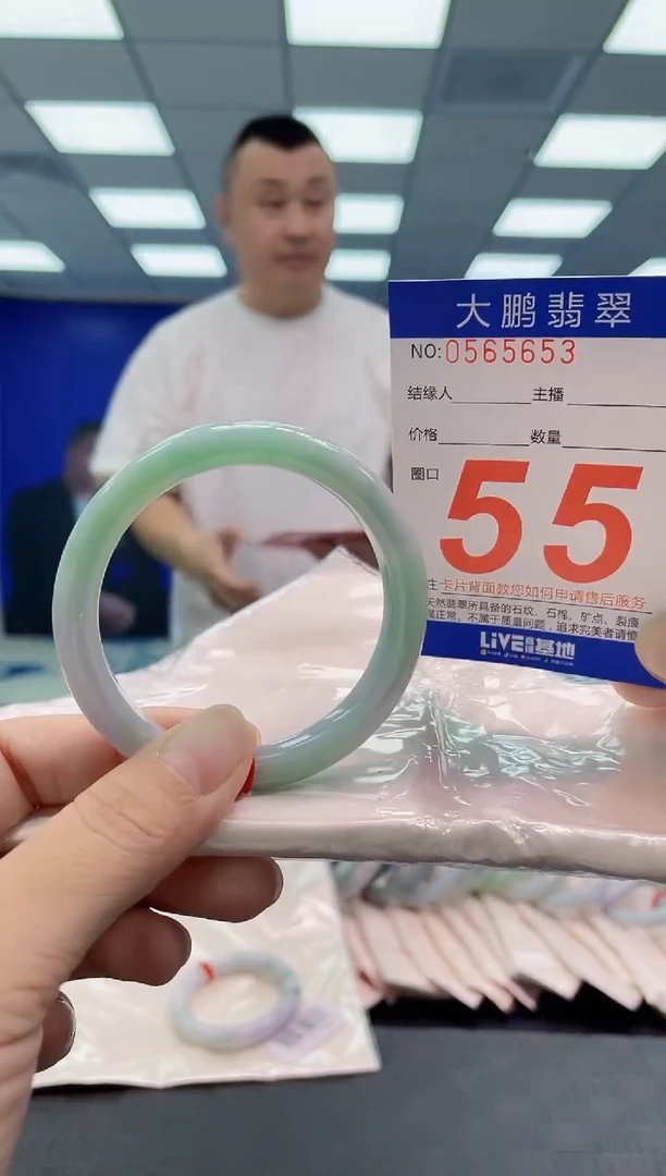翡翠手镯未镶嵌AAAAAAAAAA