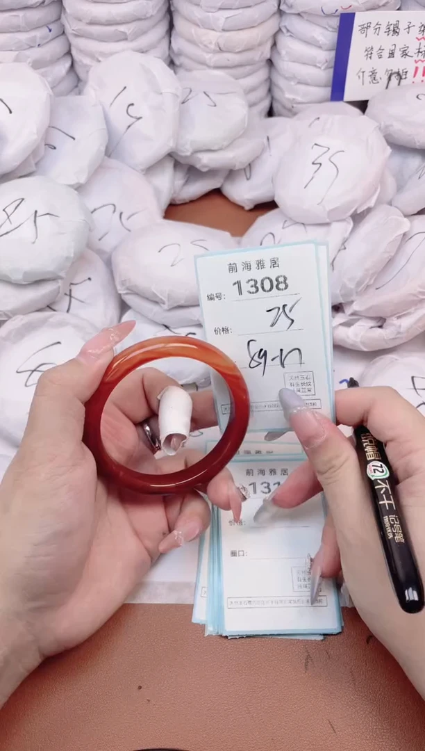 【闪购商品】玛瑙/玉髓手镯未镶嵌1308