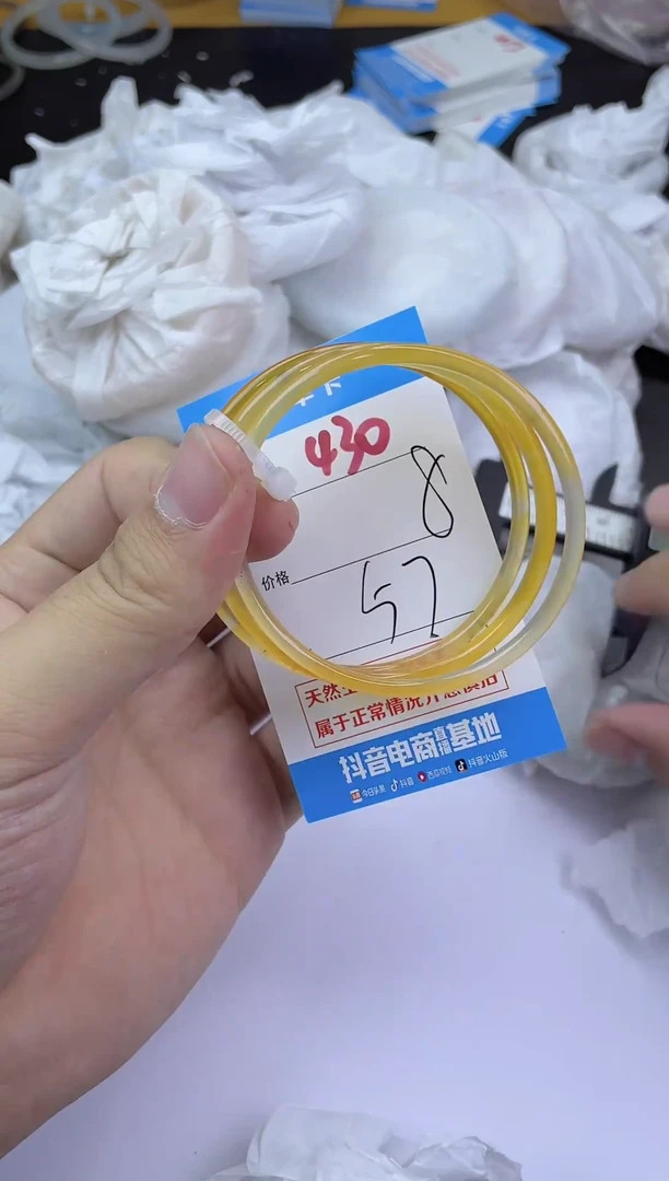 手镯玛瑙/玉髓未镶嵌430