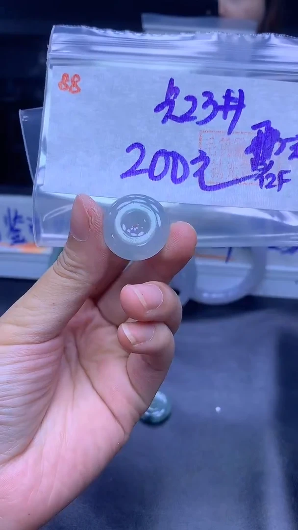 未镶嵌定制翡翠88平安扣23+200元+拍一发一