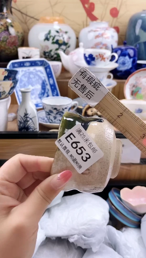 洛*==============e653