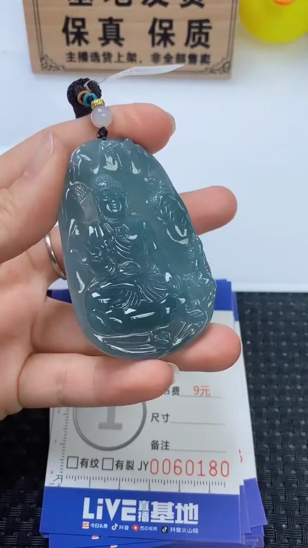 翡翠未镶嵌颈饰