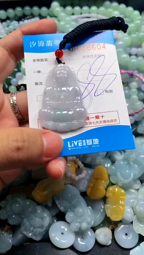 颈饰未镶嵌翡翠闪购商品0088604
