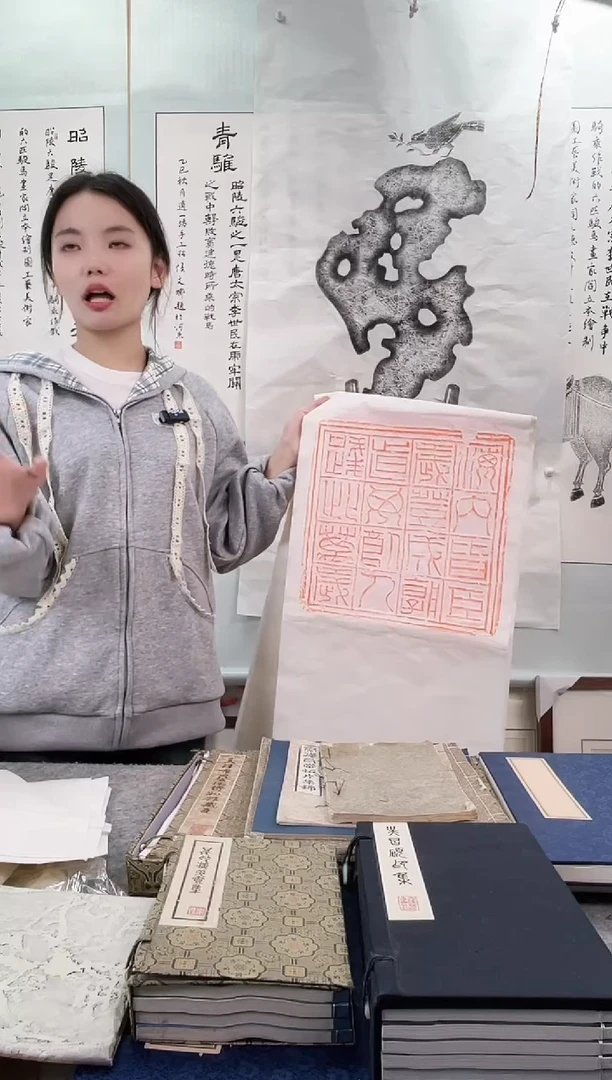 昌化石印石拓片111111111