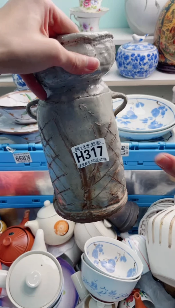 陶瓷?****❀H317********