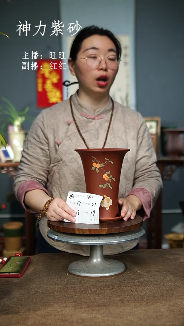 【闪购商品】紫砂花盆紫砂花盆5811+Z