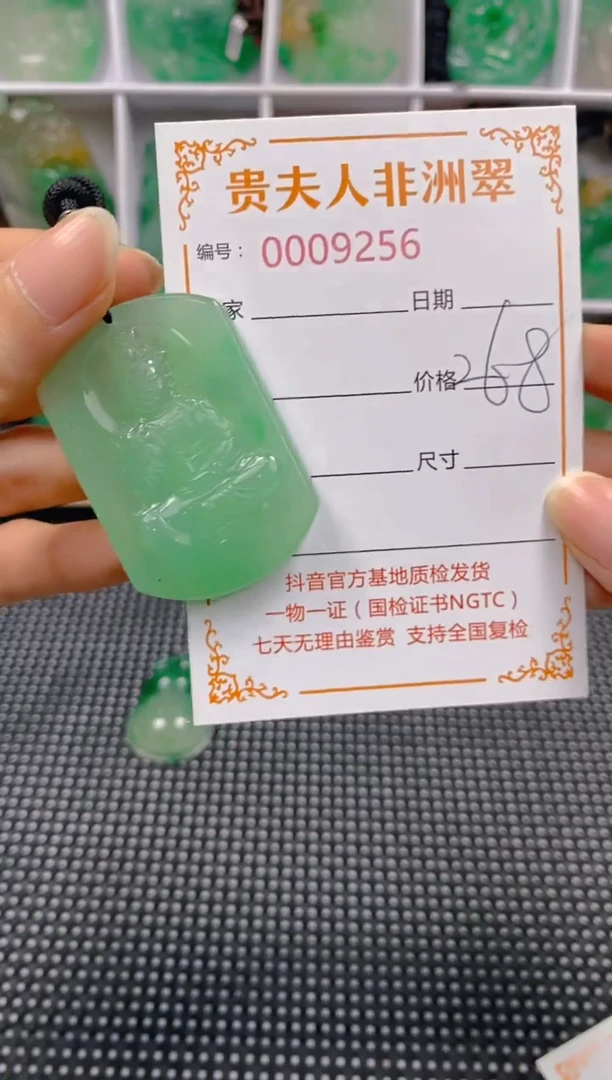 石英质玉未镶嵌颈饰256