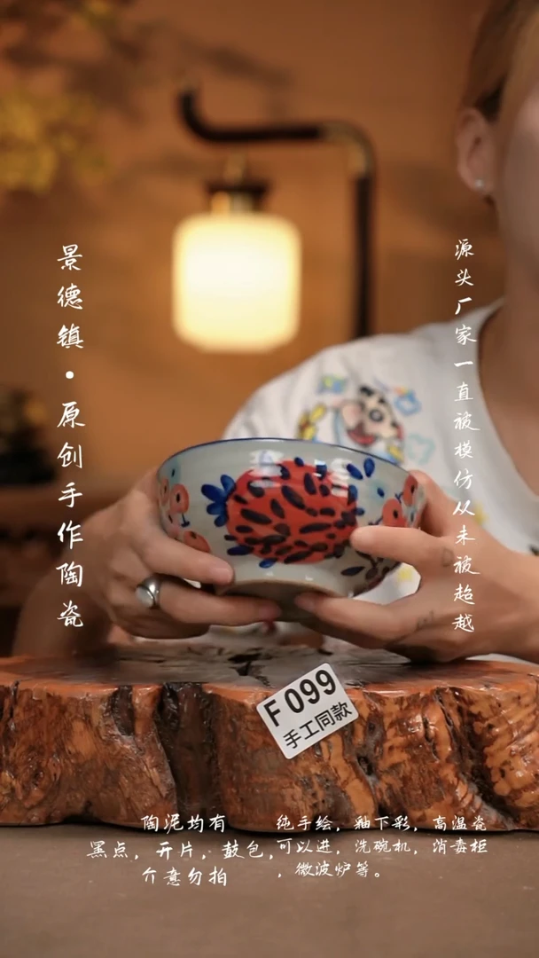 其他F099新十二器瓷器
